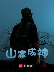 精选好书《人在华娱，专拍烂片》无删减版全文在线