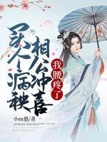 买个病秧相公冲喜，我腰疼了(全章节)-柳云眠陆辞在线阅读