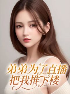 小瑜王昊是哪部小说的主角 小瑜王昊全文阅读