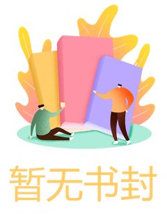 春华秋实免费阅读全文，主角周栩安陈意小说完整版