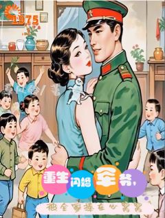 《重生闪婚军爷，被全家捧在心窝窝》喻瑾柠霍骏炎全章节完结版在线阅读