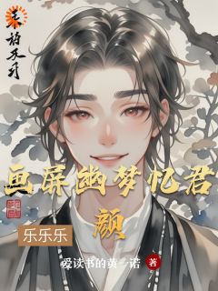 《画屏幽梦忆君颜》快手热推林婉兮萧君泽免费阅读