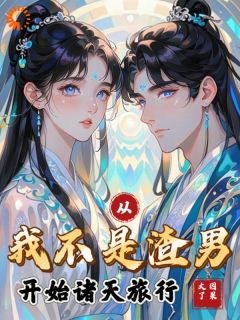 抖音小说陆斩渊李莫愁《陆斩渊李莫愁》无弹窗试读