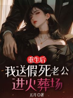 抖音小说顾辰柳如烟《顾辰柳如烟》无弹窗试读