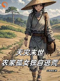 抖音小说【苏夏苏忠】全集免费版在线阅读