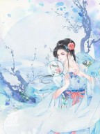 《师尊我如此矜持，岂能被你逆推？》大结局免费试读 《师尊我如此矜持，岂能被你逆推？》最新章节目录