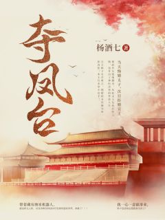 主角是陆辞秋燕千绝的小说 《南岳国左相府嫡女》 全文免费阅读