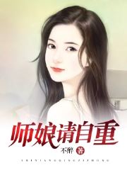 《师娘，别过来》小说全文精彩章节免费试读（陈玄赵南初）