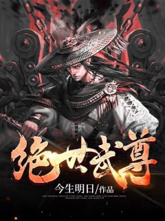 宁落宁溪完整版《无上圣灵》全文最新阅读