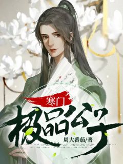 抖音小说李丰年刘妍《李丰年刘妍》无弹窗试读