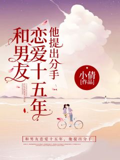 (抖音小说)夏夏江峥小说全文阅读免费