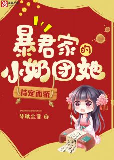 《瑞兽瑶瑶》瑶瑶嘉和帝小说全文阅读