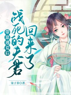 《空间逃荒娇娘种田记》关岚秦荆-小说txt全文阅读