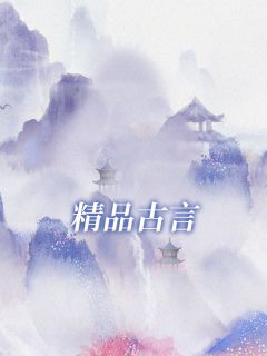 若君仍如昨日(新书)大结局在线阅读