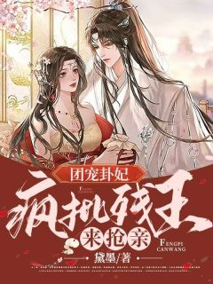 《南璃夜司珩》最新章节免费阅读by黛墨无广告小说