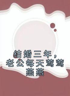 秦兰江越江政全本章节在线阅读大结局