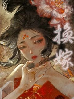 赵嫣婉卫凌小说最后结局  赵嫣婉卫凌完结版免费阅读