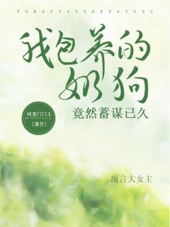 《和裴遇川结婚五年》裴遇川程芙沈时全章节目录免费阅读