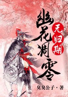 《将军我不要你了沈清辞柳云戟》小说章节目录免费阅读 沈甫白倾洛小说阅读