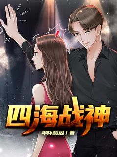 《凌少今天追妻成功了吗》小说全文免费阅读 《凌少今天追妻成功了吗》最新章节列表