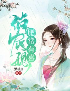 将女难求秦芷兮苏沅 将女难求在线阅读