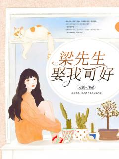 《重生第一宠：大佬甜妻宠上天》完结版在线阅读 《重生第一宠：大佬甜妻宠上天》最新章节目录