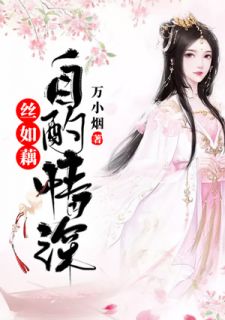 主角是李凡安依雪的小说在哪看 《帝婿》小说阅读入口