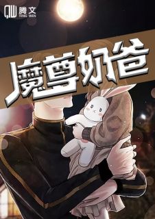 《魔尊奶爸在都市》小说完结版免费试读 江凡江念凡小说阅读