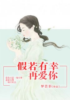 赵知许萧行止章节目录 《重生皇妃非良人》全文阅读