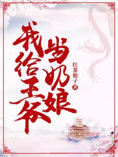 《农门后娘：嫁个侯爷种田忙》小说精彩阅读 《农门后娘：嫁个侯爷种田忙》最新章节列表