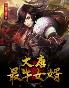 《金牌制作：捡个boss做老公》小说全文精彩阅读 《金牌制作：捡个boss做老公》最新章节目录