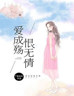 《丑妃十三岁：拐个邪王来种田》赵落落赫连炎章节免费试读