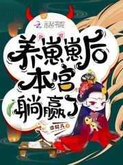 《总裁的娇宠妻》小说章节精彩试读 沈璃月傅司绝小说阅读