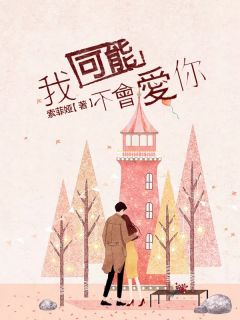 《萌宝攻略：妈咪她超甜》小说精彩章节免费试读（主角唐亿明铖）