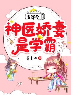 拜九个仙女为师叶修灵梦_拜九个仙女为师章节