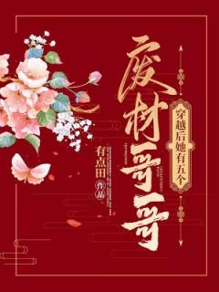 《逍遥龙婿》小说全文免费阅读 《逍遥龙婿》最新章节列表