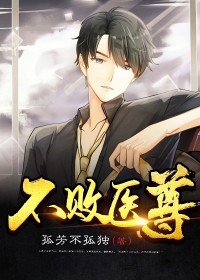 《麻衣相师》小说免费阅读 李北斗程星河小说大结局免费试读