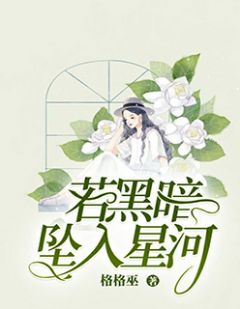 《第一章五百万够不够》小说免费试读 《第一章五百万够不够》最新章节目录