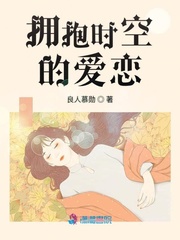 《你是最熟悉的陌生人》小说全集免费在线阅读（阮苏薄行止顾若晗）