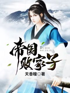 精品《双宝来袭：霍少娇妻很大牌》小说在线阅读 凌晓晓霍少擎小说全集无删减全文