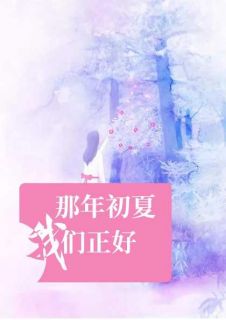 《绝顶神医在都市》小说完结版在线阅读 苏陌赵清雅小说全文