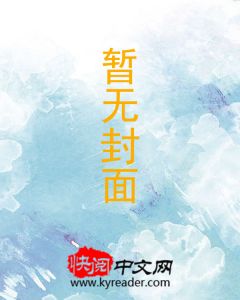 厉夫人A爆了(白若溪厉慎行)全文完结在线阅读完整版