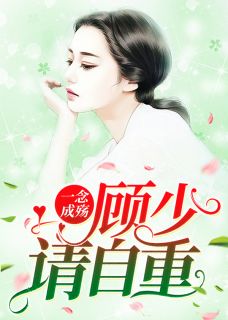 《她是仙界万花之王》小说最新章节免费阅读（完整版未删节）