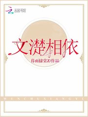 精彩章节《全球追妻令：老婆，离婚无效》宜栖席谨忱全文免费阅读