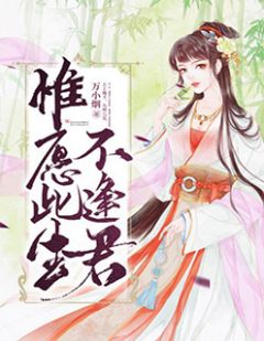 《第一狂神》完结版在线阅读 《第一狂神》最新章节目录