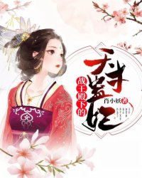 《战王殿下的天才蛊妃》肖遥月龙陌夜完结版精彩试读