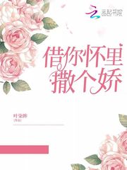 《丞相之女莫三月侯府将军顾南城》小说章节列表精彩试读 莫三月顾南城小说全文