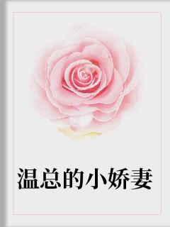 《将军府唯一千金抓周抓住邪王不撒手》南宝衣萧弈小说最新章节目录及全文精彩章节