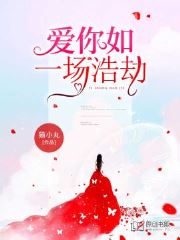 焚天杀神全文免费阅读 铁玄元林浅雪小说《焚天杀神》章节精彩章节