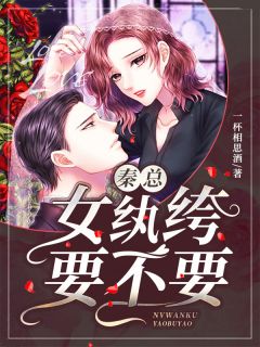 《113566欢颜玄渊》小说全集免费免费试读（欢颜玄渊）